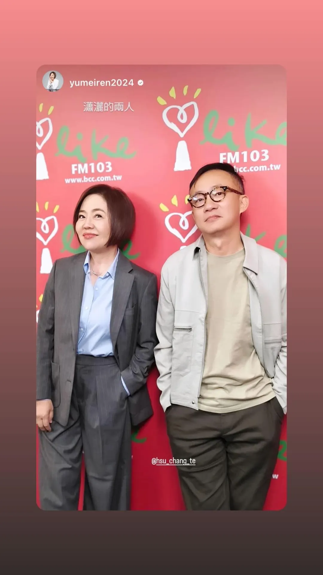 許常德（右）透露過去于美人（左）曾問過他為何幫陳盈潔。（圖／翻攝自許常德臉書）