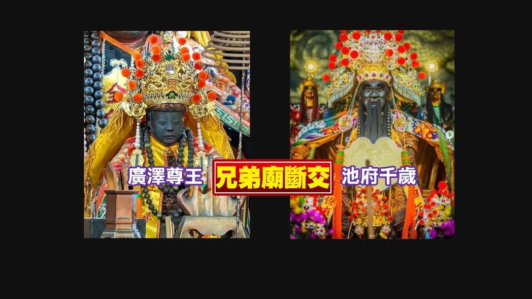 過去的神將借調與出巡排名，皆蘊藏著象徵資源分配與廟界地位的微妙秩序，如今這場風波正撕開台南宗教系統背後的人情網與實力版圖。（圖／金牌特派）