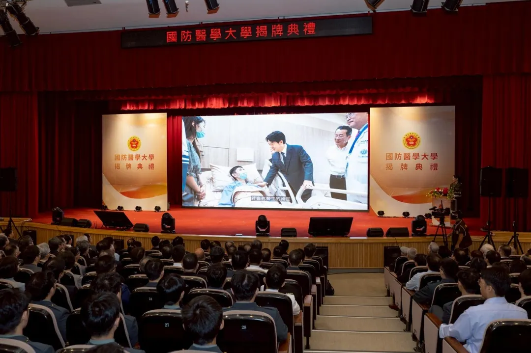 賴清德總統今（19）日上午主持「國防醫學大學揭牌典禮」。（圖/總統府提供）