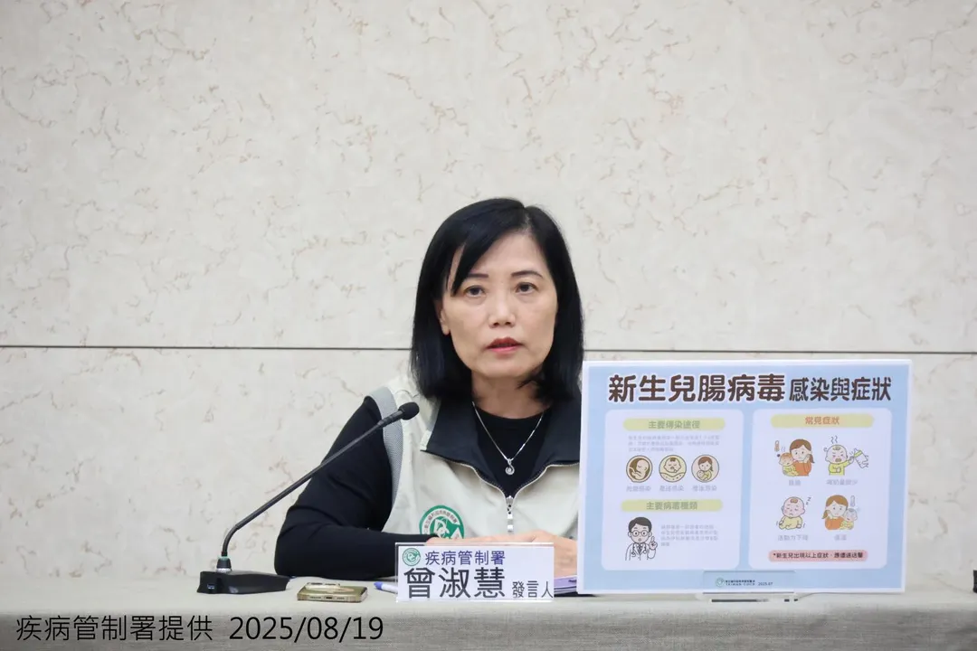 疾管署發言人曾淑慧表示，從各項指標評估，新生兒腸病毒重症個案應該會有趨緩趨勢，但仍需注意。（圖／疾管署）