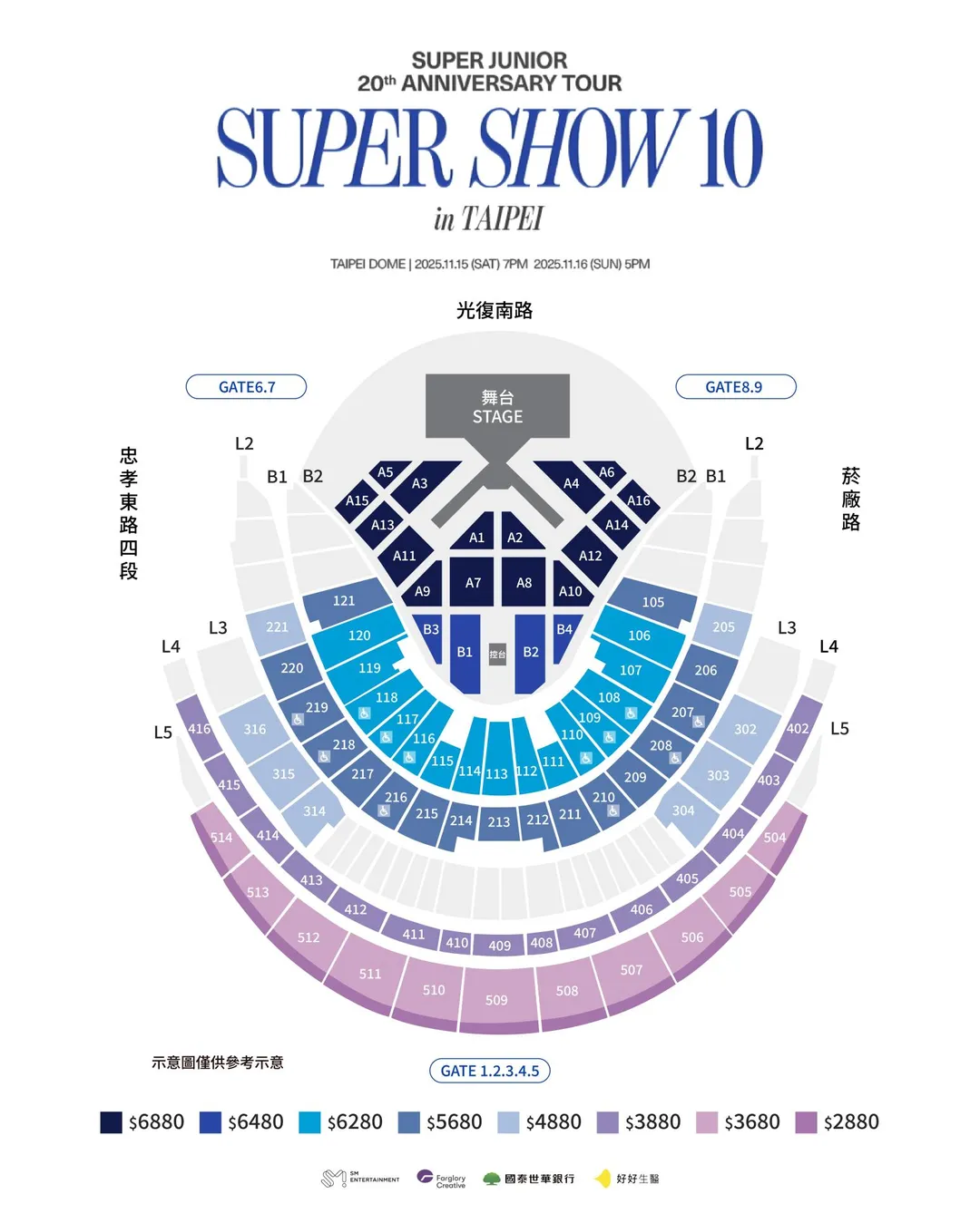 SUPER JUNIOR台北場票價與座位圖。(圖/遠雄創藝提供)
