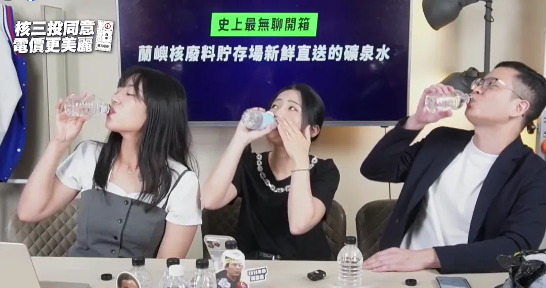 徐巧芯、楊智伃和凌濤LIVE直播喝爆陳聖文帶來的水。（圖取自徐巧芯臉書）