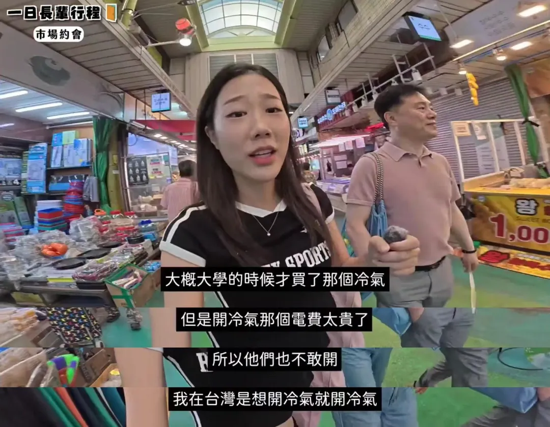 韓籍YouTuber金針菇在影片中分享在韓日常，提及電費話題引發討論。（圖／翻攝自謝知橋臉書）