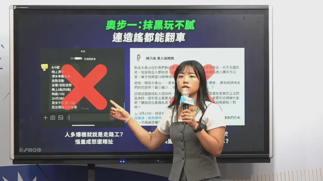 國民黨召開記者會，痛批民進黨五大奧步。（圖／中天新聞）