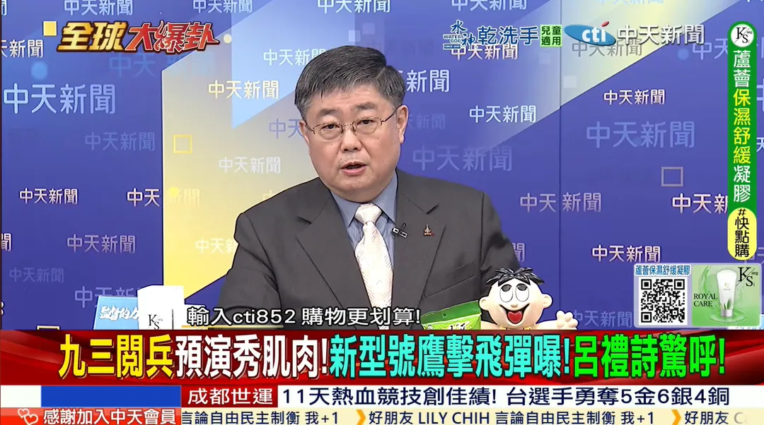 前海軍艦長呂禮詩。(圖/中天電視)