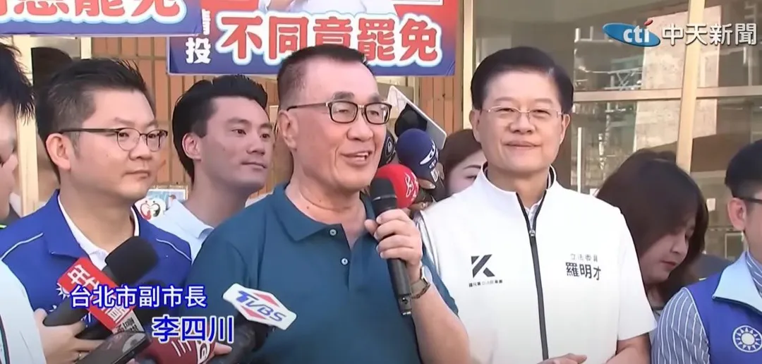 台北市副市長李四川日前首度表態願意承擔明年新北市長選戰。（資料照／中天新聞）