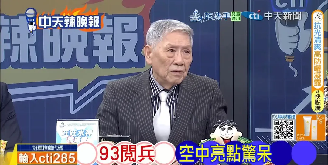 帥化民。(圖/中天新聞)