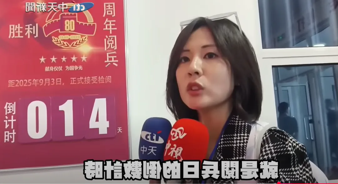 進入閱兵村的營房大門之後可以看到,一進門就會有一副巨大的掛曆,提醒軍人們閱兵日的倒數計時,目前距離9月3日閱兵式還有14天。(圖/中天新聞)