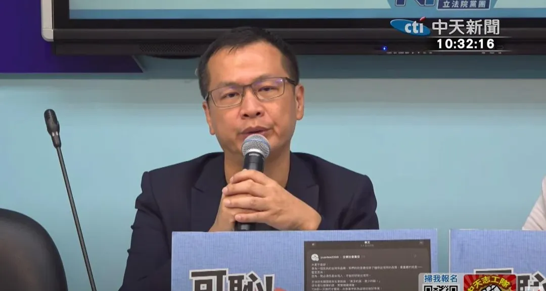 國民黨立委羅智強25日晚間在臉書宣布將參選國民黨主席。（資料照／中天新聞）