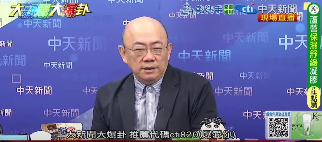 郭正亮20日上《大新聞大爆卦》。（圖／中天新聞）