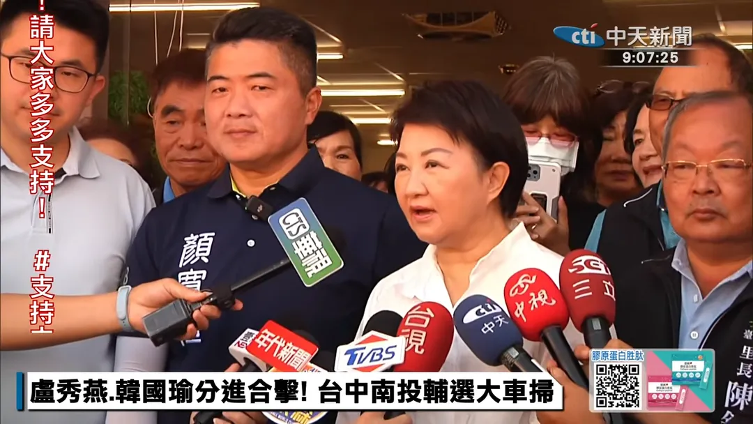 盧秀燕請假為顏寬恒車掃拜票。(圖/中天新聞)