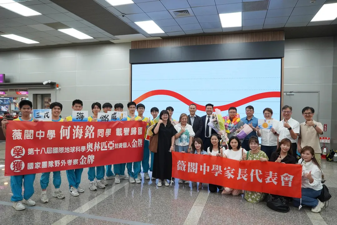 財團法人薇閣公益文教基金會董事長李承宗（後排右六）、薇閣中學校長孫明峯（後排右二）、國際奧林匹亞地科競賽個人金牌何海銘（後排右五）、薇閣中學家長會會長余立中（後排右七）。（圖／薇閣中學提供）