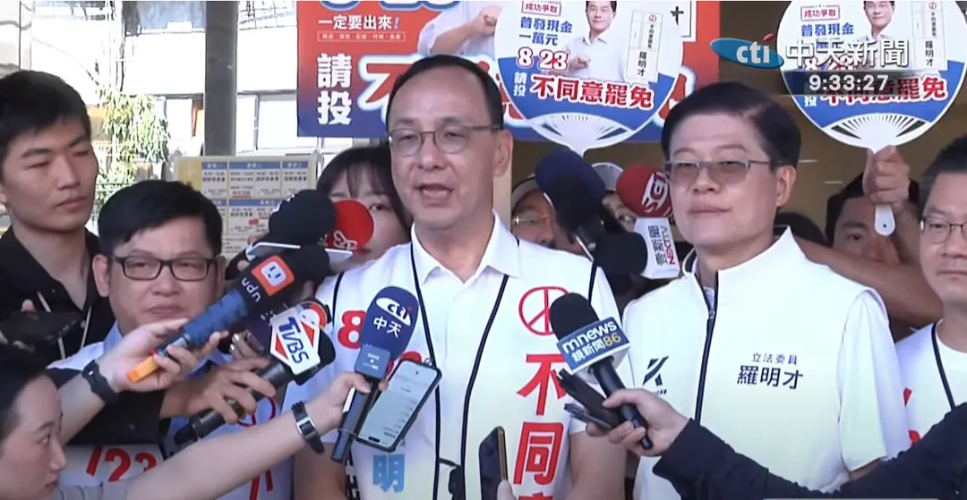 朱立倫21日受訪。（圖／中天新聞）