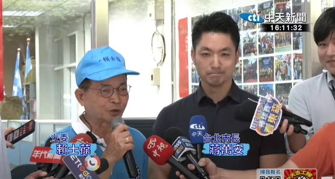 國民黨立委賴士葆。(圖/中天新聞)