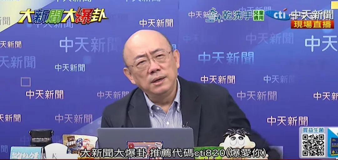 前立委郭正亮。（圖／中天新聞）