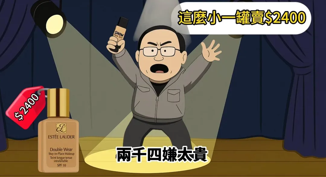 歌詞裡面是在諷刺民進黨立委王義川的粉底液事件。（圖／高雄林小姐臉書粉專）
