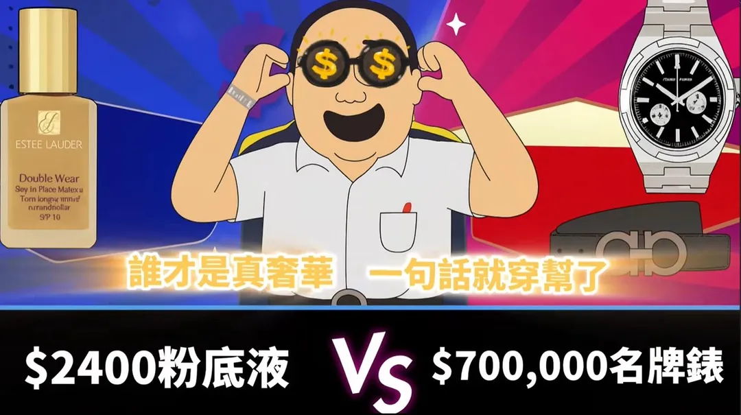 不少網友看到紛紛直呼太有才了。（圖／高雄林小姐臉書粉專）