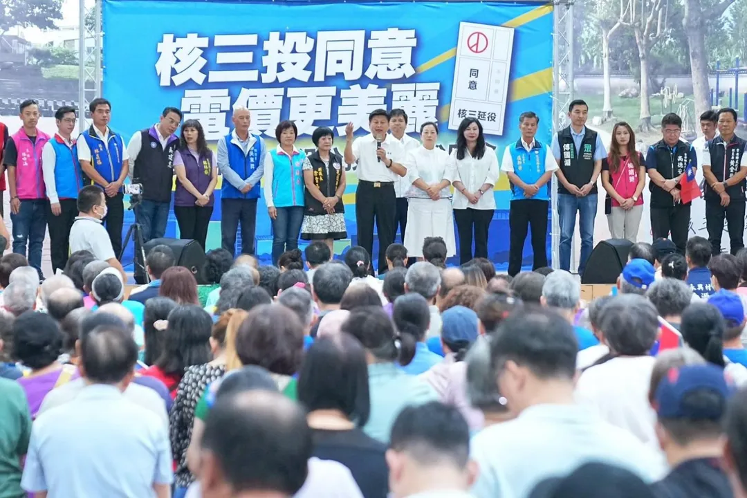 花蓮挺823核三延役公投宣講會。（圖／翻攝傅崐萁臉書）