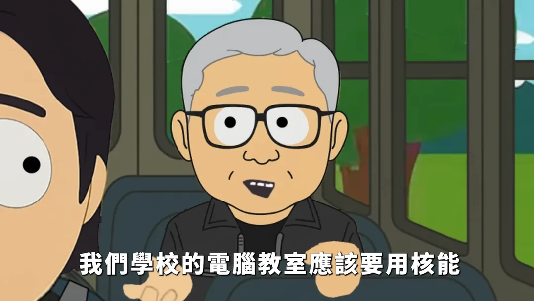 國民黨文宣影片中,「傑森」力挺核能。(圖/翻攝自國民黨YT)