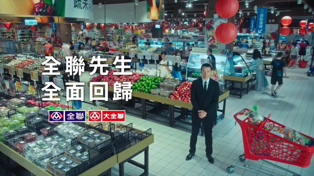 僅96秒廣告仍引爆社群話題,再次驗證他的高人氣。(圖/翻攝自全聯YouTube)