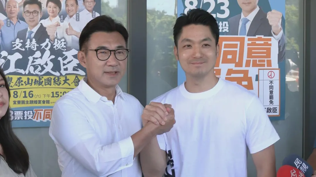 台北市長蔣萬安上午也來陪江啟臣車掃。（圖／中天新聞）