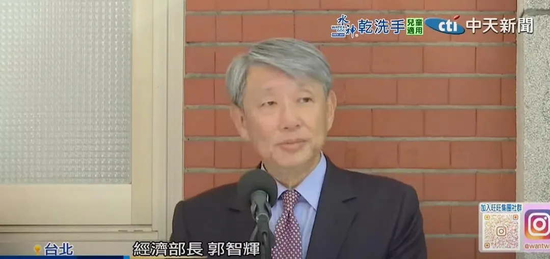 經濟部長郭智輝晚間發聲名宣布請辭部長一職。(資料照/中天新聞)