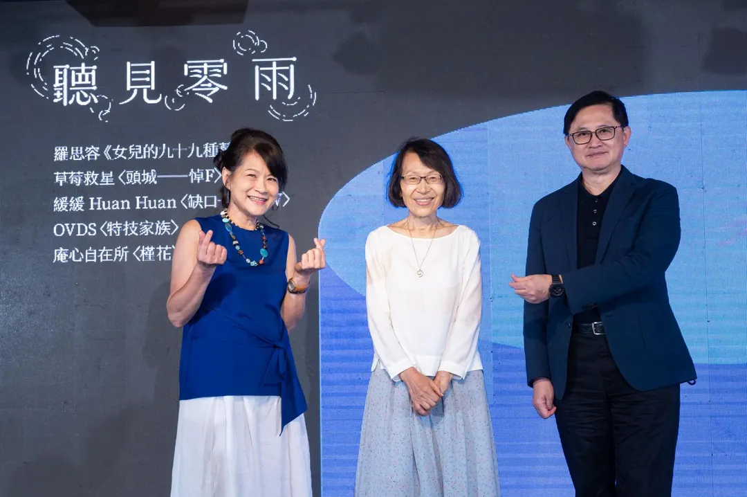 女詩人零雨（中）全新詩歌跨界企劃「聽見零雨」，21日舉辦發表會。（圖/&nbsp;目宿媒體 提供）