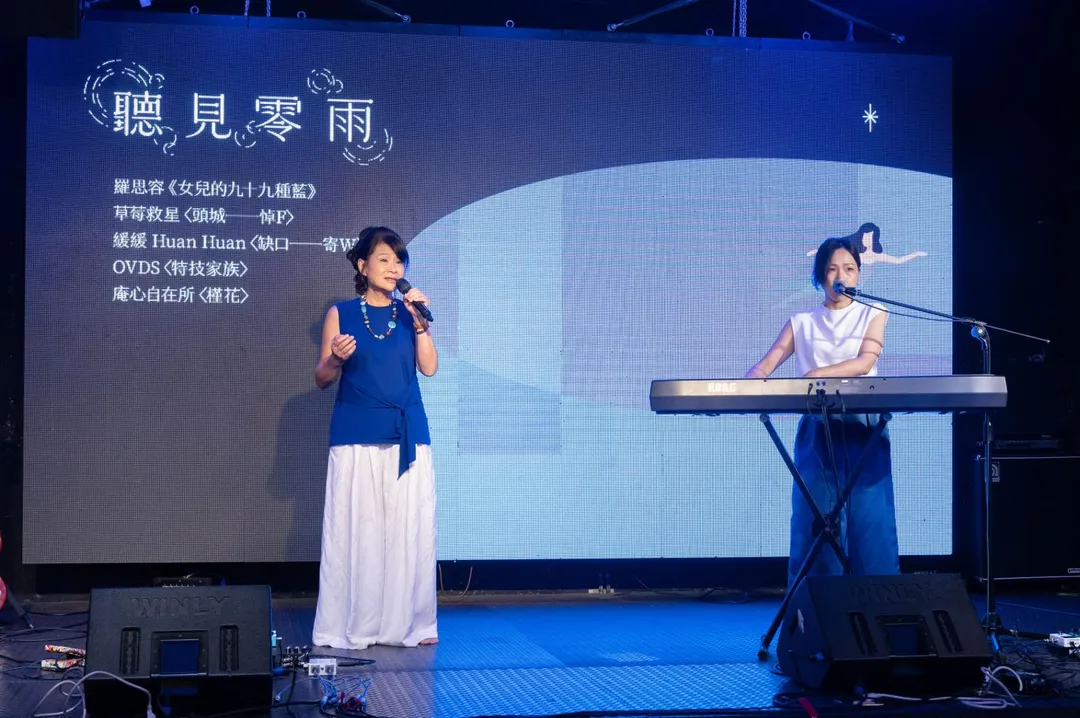 金曲歌后羅思容以零雨組詩創作專輯《女兒的九十九種藍》。（圖/&nbsp;目宿媒體 提供）
