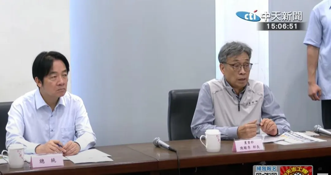 賴清德和農業部長陳駿季均出席這場座談會。(圖/中天新聞)