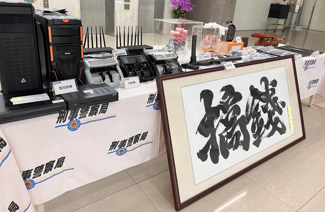 警方查扣大批犯罪工具與贓證物。（圖／翻攝畫面）
