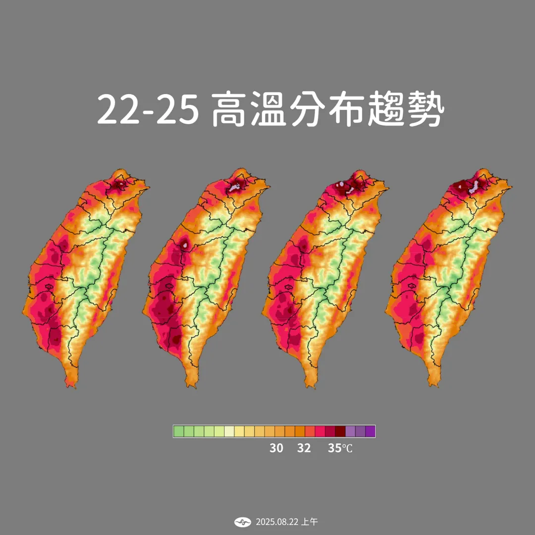 本週末天氣炎熱，大台北和桃園高溫上看37度以上。（圖／中央氣象署提供）
