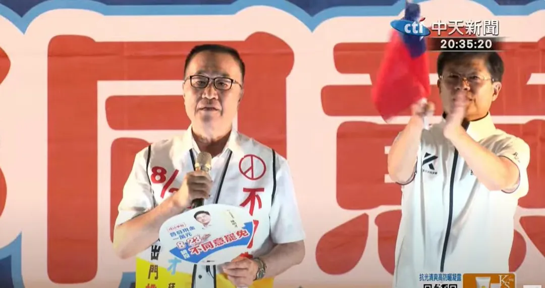 台北市副市長李四川22日晚間現身幫國民黨立委羅明才站台。（圖／中天新聞）