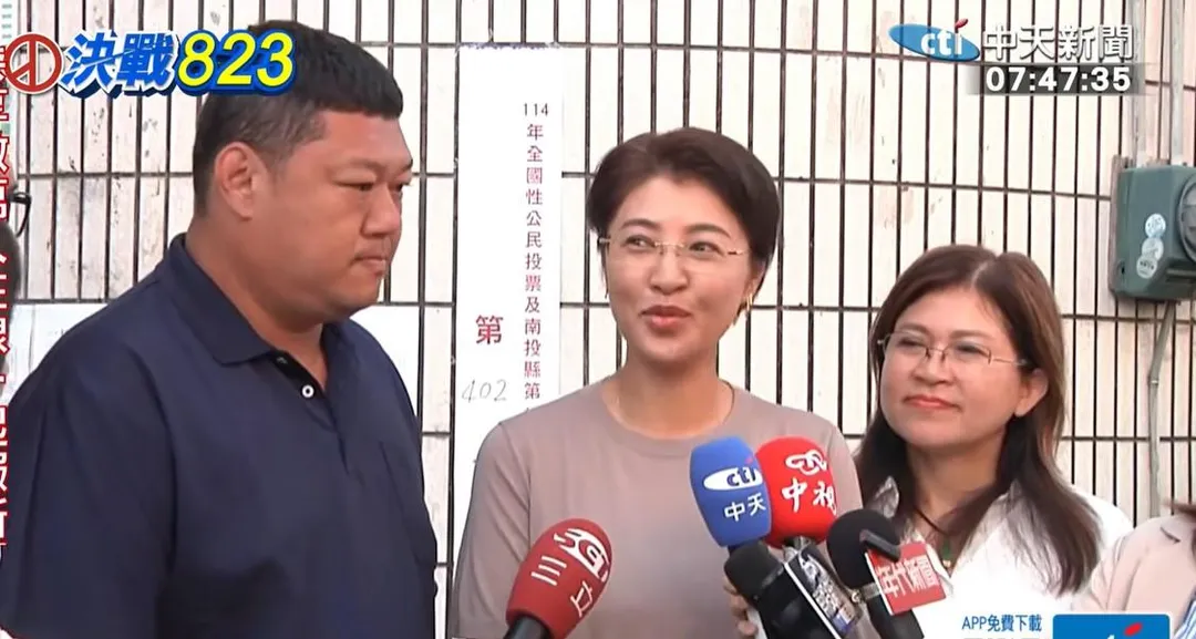 國民黨立委游顥（左起）、南投縣長許淑華、民眾黨立委麥玉珍。（中天新聞）
