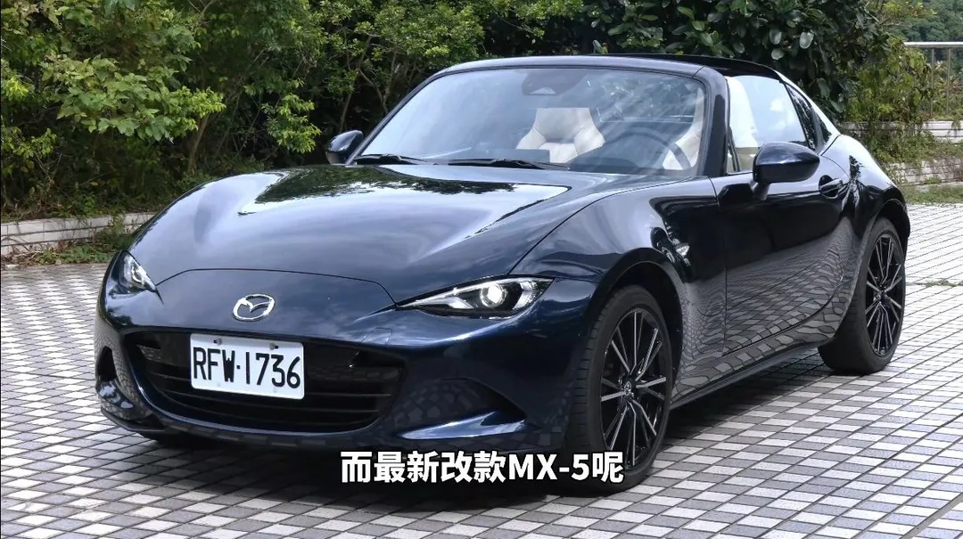 最新改款的 MX‑5。（圖／中天新聞）