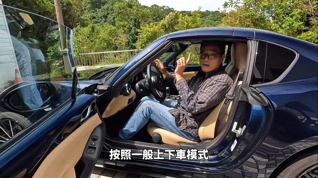 進出MX‑5可頂著門檻。（圖／中天新聞）