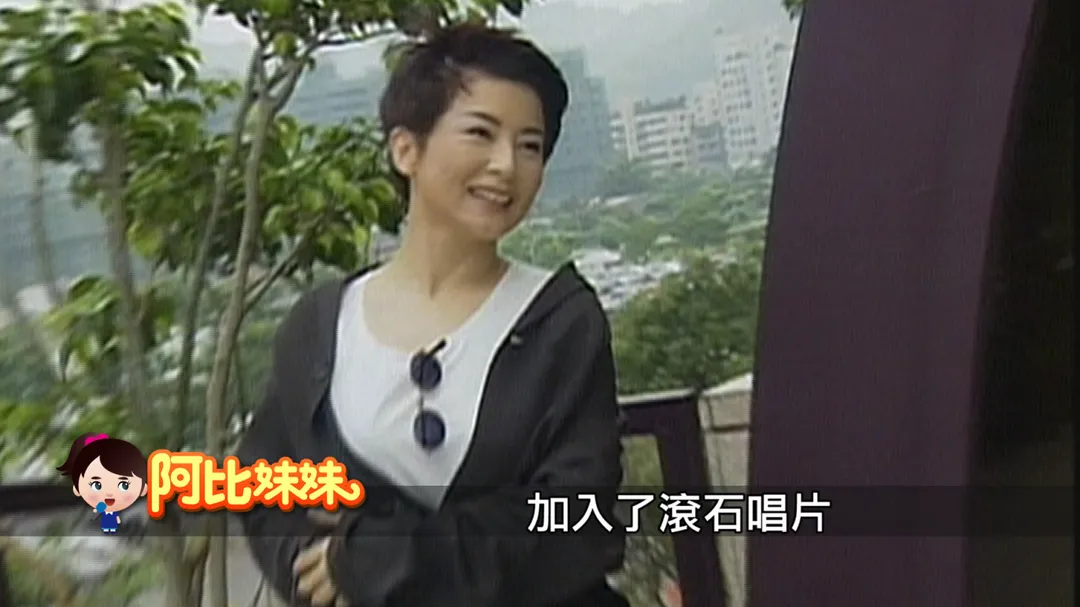 陳淑樺的歌聲陪伴一代人成長。