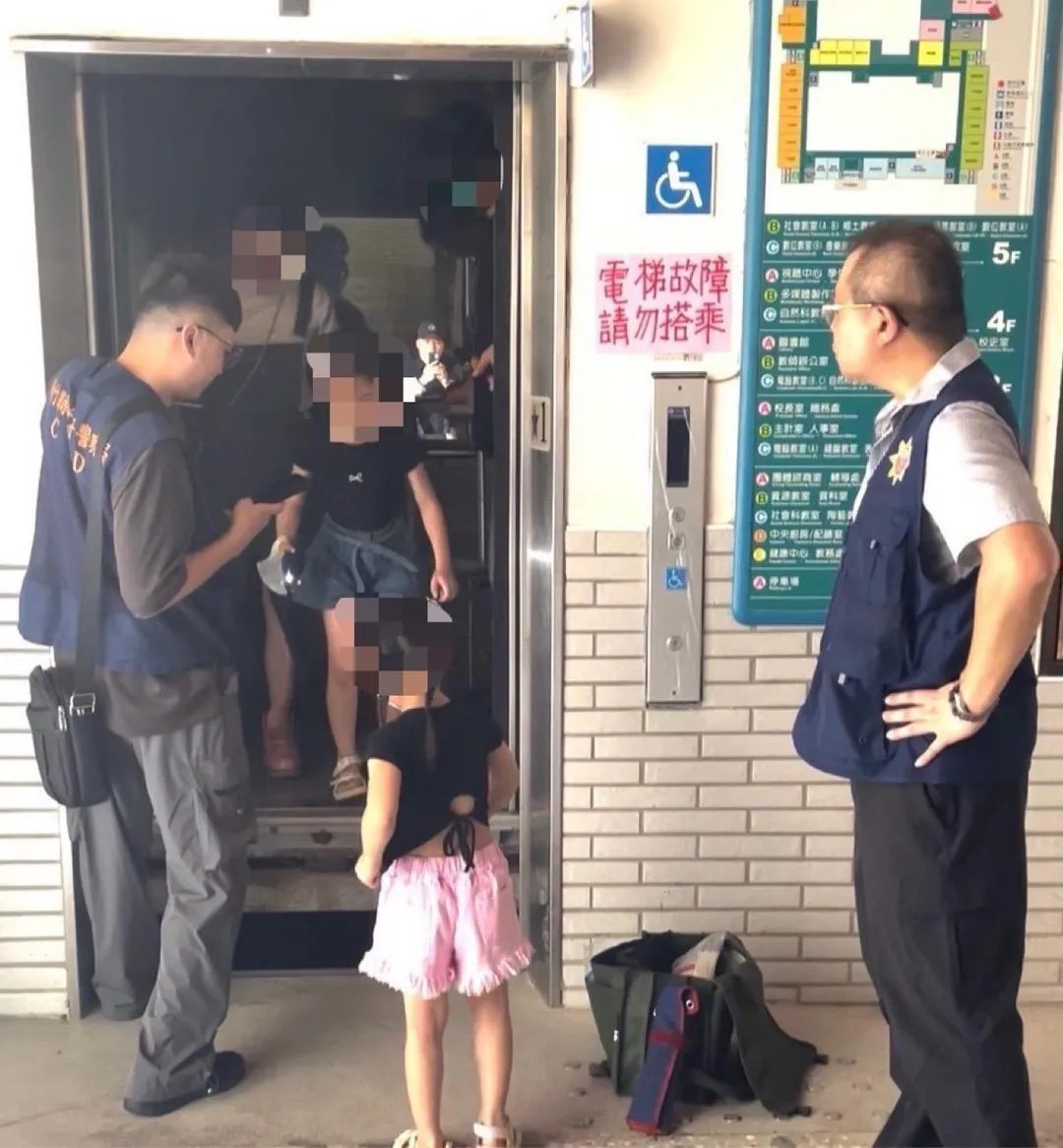 一對夫妻與兩名年幼女童在前往新竹縣竹北市十興國小投票時意外被困電梯內，所幸事故處理小組救援及時，無人傷亡。（圖/警方提供，下同）