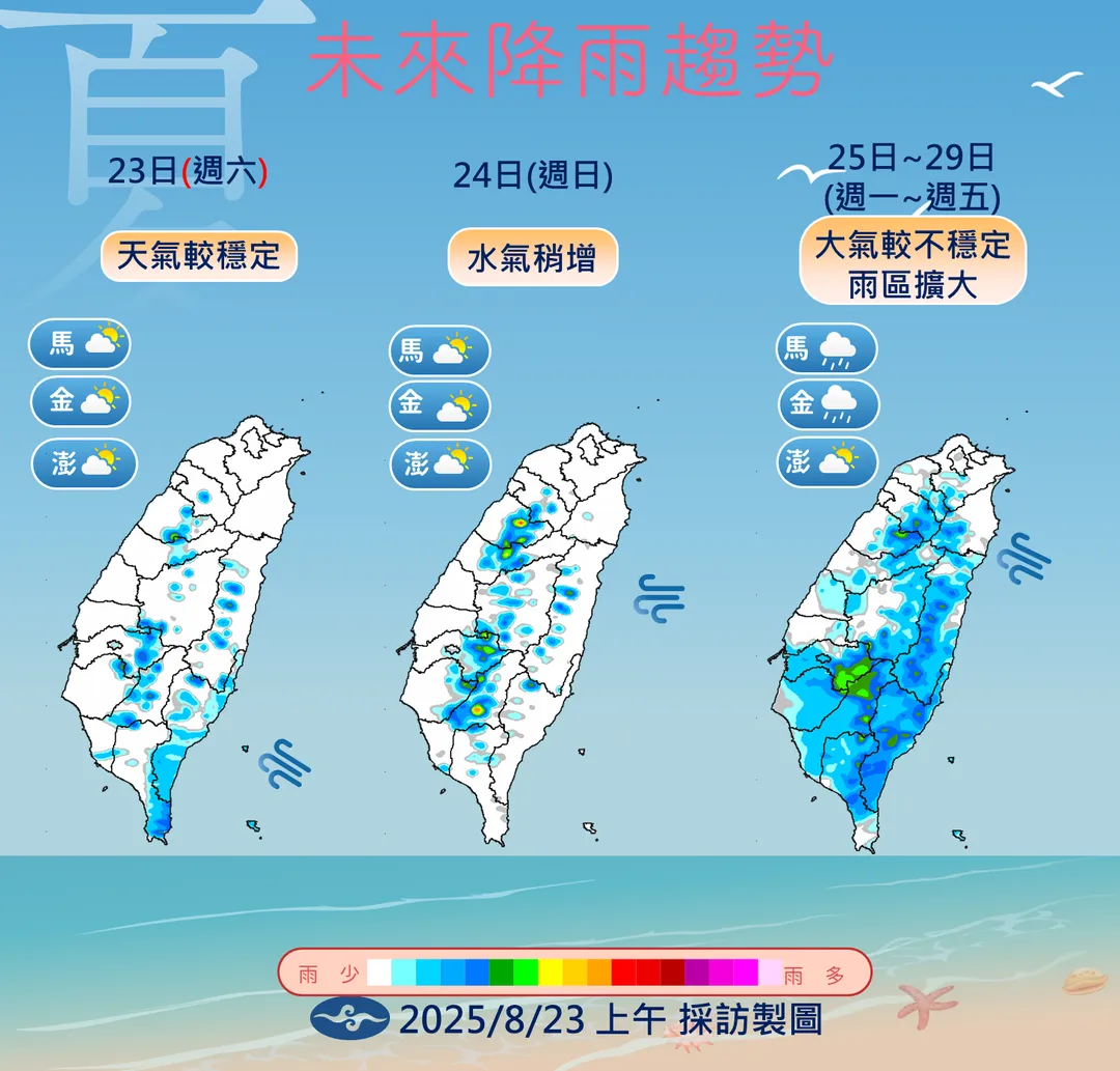 高層冷心低壓逐漸經過台灣，午後對流雨勢會更明顯。（圖／中央氣象署提供）
