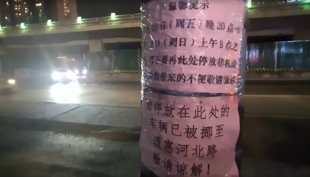 今日是九三大閱兵前倒數第二次的夜間彩排日，以天安門為中心，一路交管至三環，附近商家百貨在下午都已提前清場完畢，預計會彩排至清晨。（圖/中天新聞）