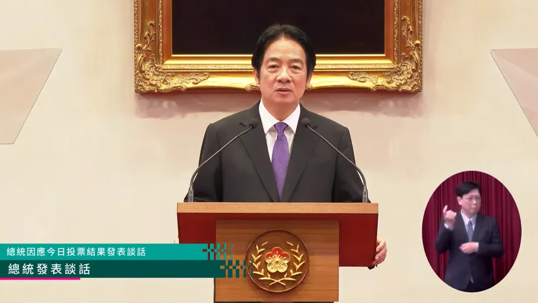 總統賴清德就823投票結果發表談話。(圖/翻攝「賴清德」臉書)
