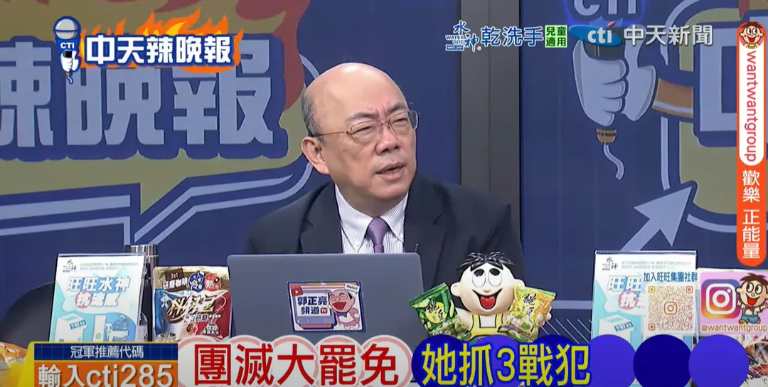 前立委郭正亮。（圖/中天新聞）