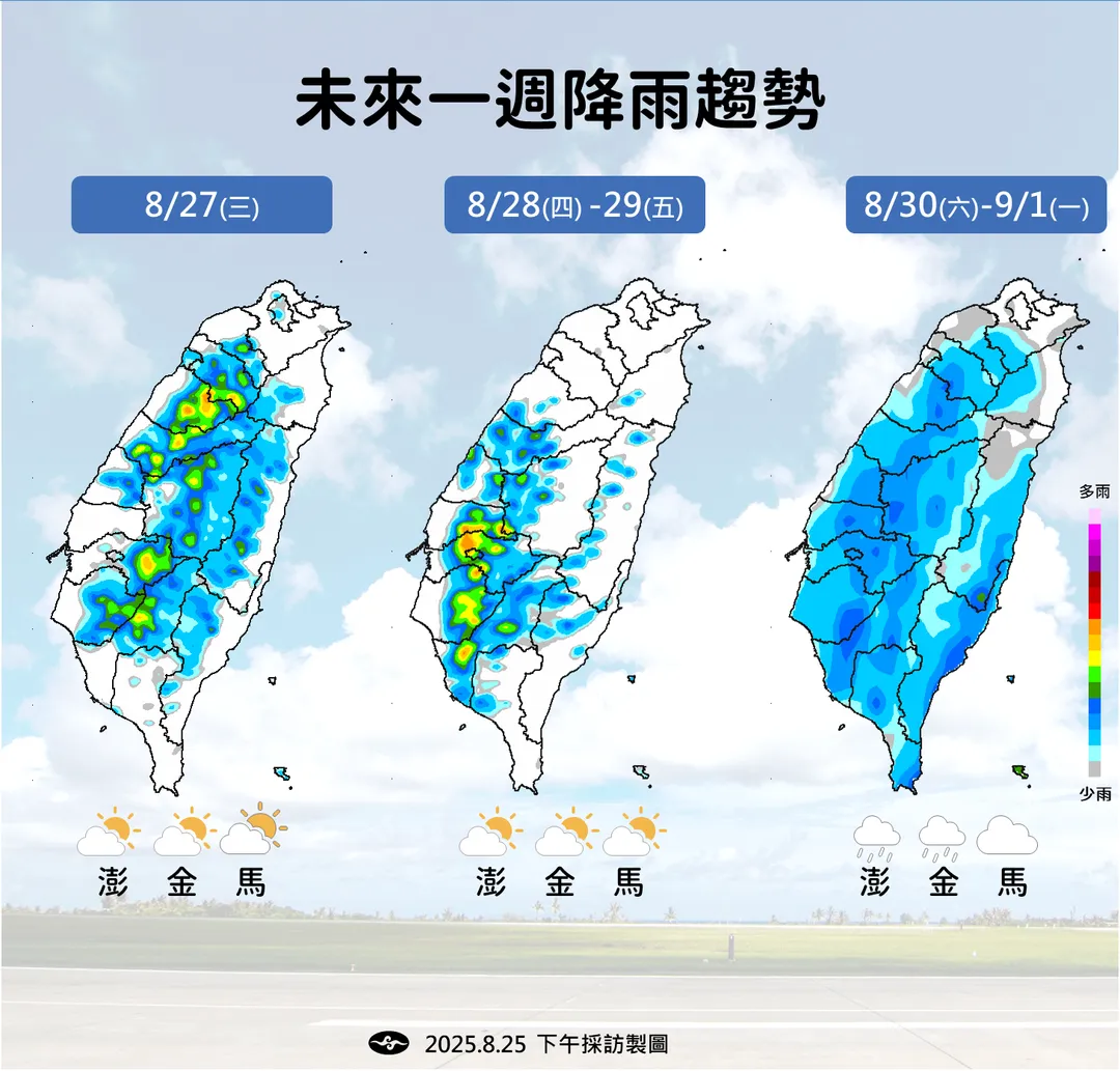 午後雷雨本週將逐漸影響桃園以南地區。（圖／中央氣象署提供）