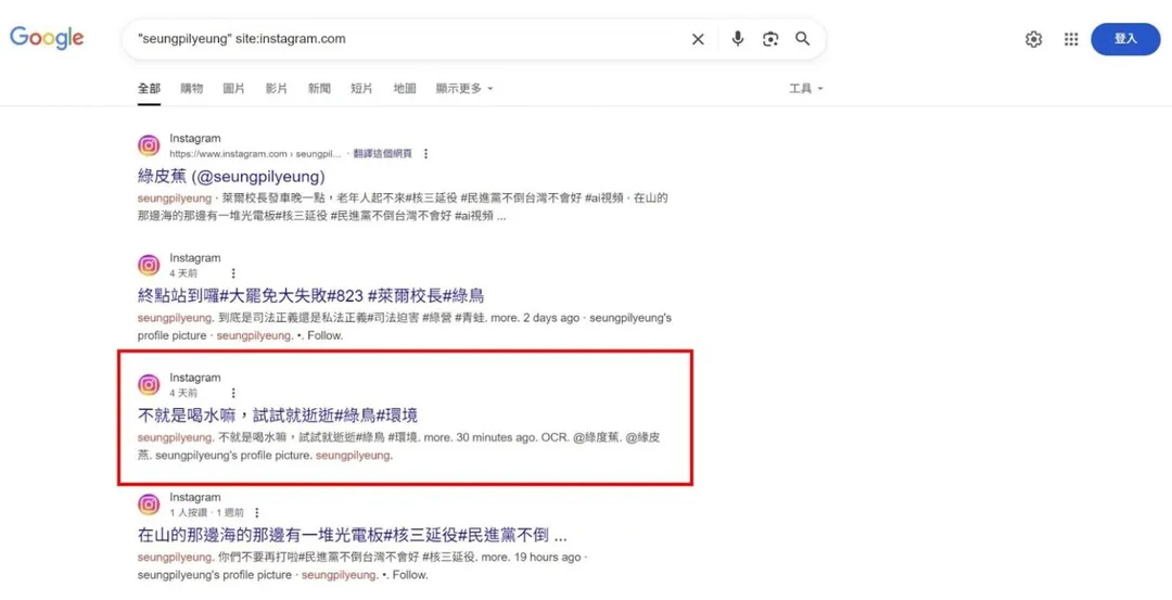 小鳥喝紅水後暴斃的影片已被證實為AI生成影片。（圖／翻攝自事實查核平台MyGoPen）
