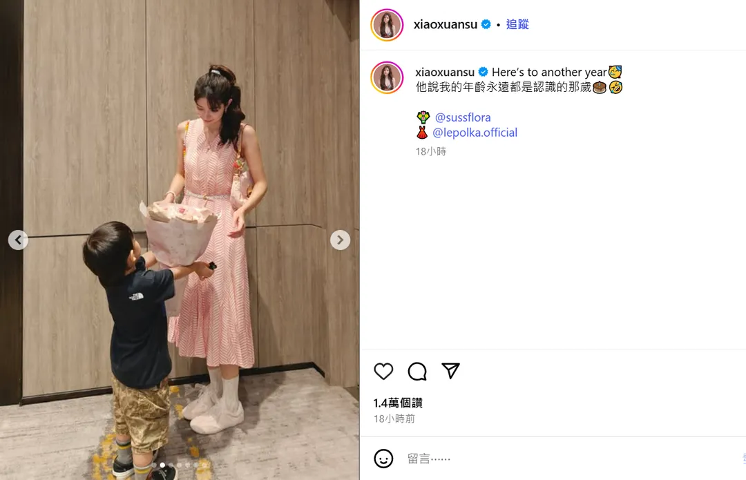 蘇小軒25日發文。(圖/翻攝自蘇小軒IG)