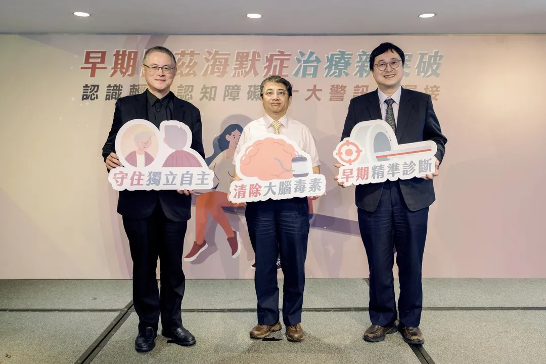 2041年預估台灣失智人口恐達68萬人，幸好有新藥誕生，可延緩大腦退化速度。(圖/台灣臨床失智症學會提供)