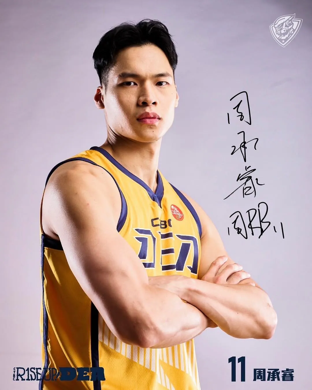 周承睿也成受害者。（圖／翻攝自中信特攻IG）