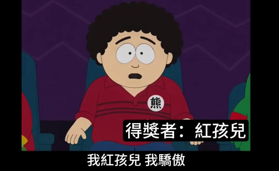 獎項有「最佳男主唱獎」。（圖／翻攝自機台HERO YT）