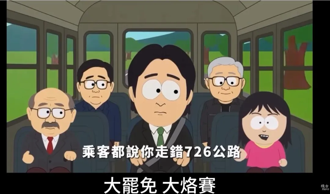 影片一出再次引發網友們熱烈共鳴。（圖／翻攝自機台HERO YT）