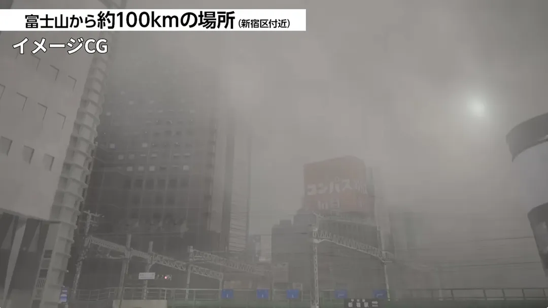 若富士山爆發，新宿區附近的天空將會呈現火山灰密布。（圖／翻攝YT「内閣府防災」）