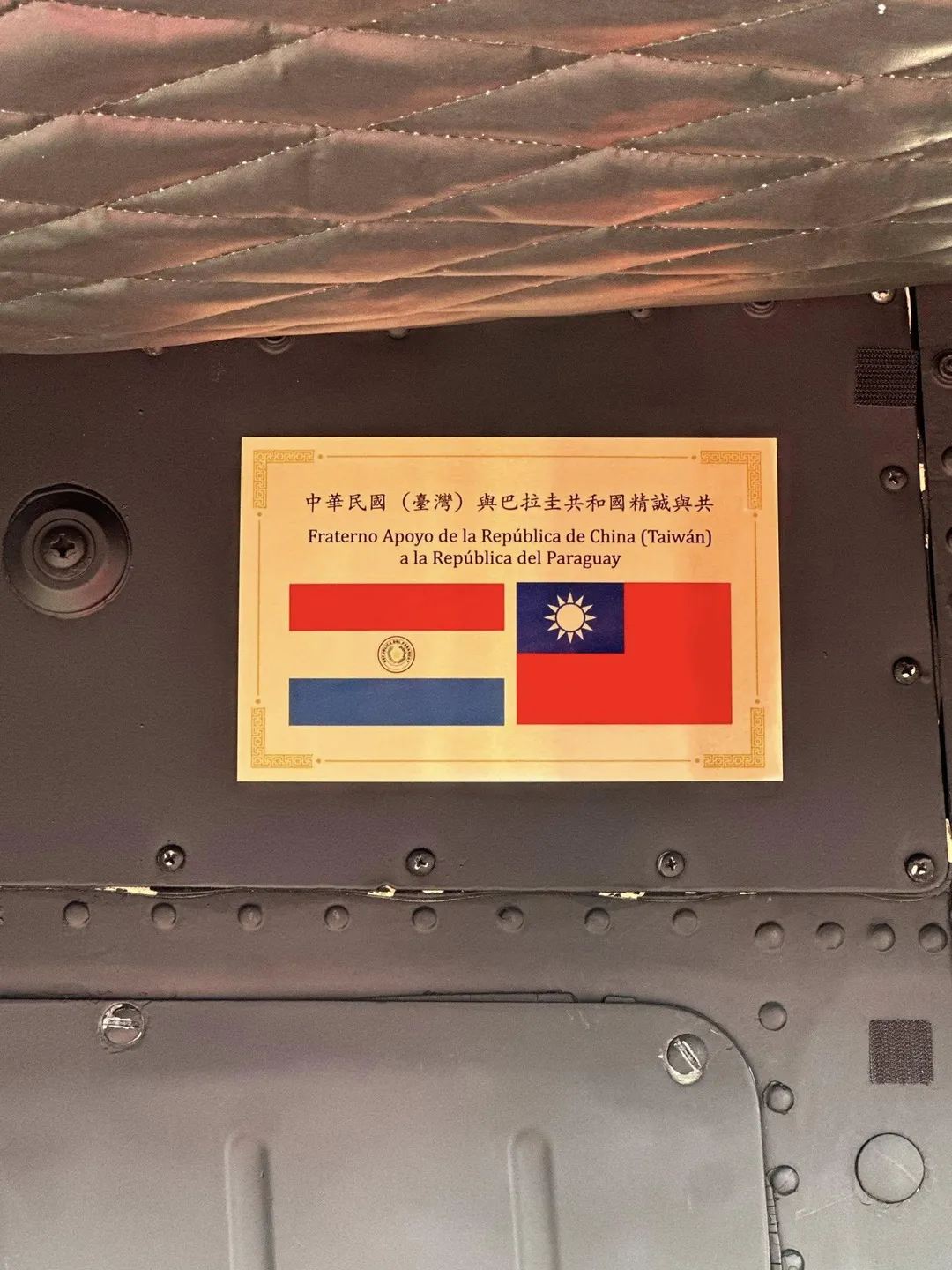 UH-1H機艙內的兩國國旗標示牌。(圖/截自駐巴拉圭大使館臉書)